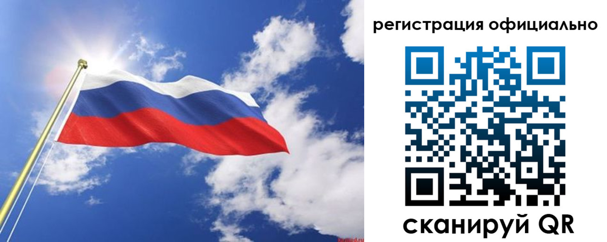 прописка в квартире в Мурино